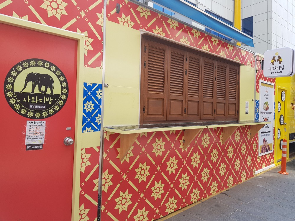 4af54fb16af912f2de006c00bfe7b3db_1535893